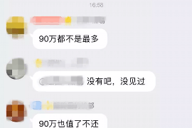 榆林融资清欠服务